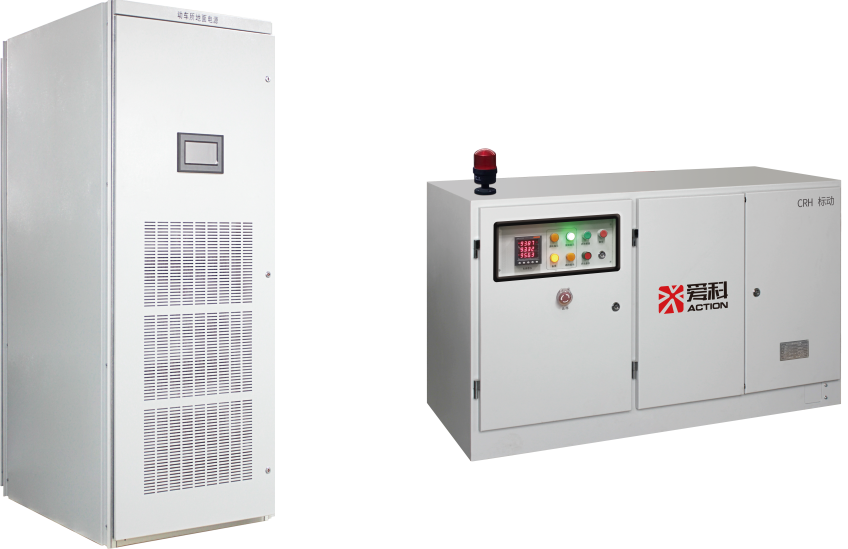 動(dòng)車所地面電源