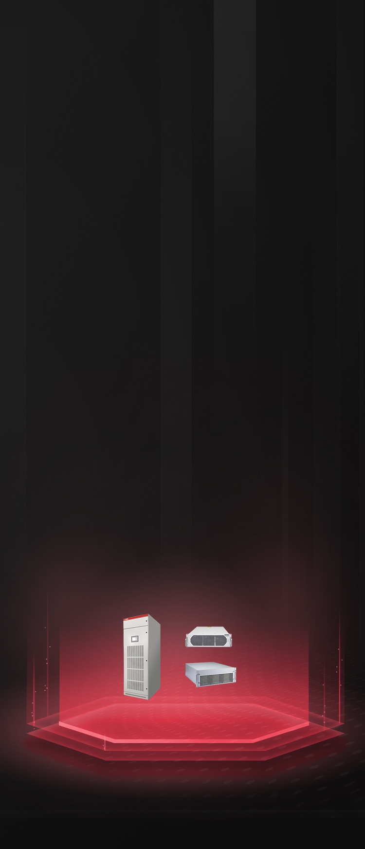 智慧型動(dòng)態(tài)無功/濾波補(bǔ)償裝置(SSCT/SACT)——（高端型）