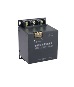 智能低壓復(fù)合開關(guān)